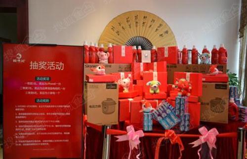 房地产抽奖奖品有点啥缩略图