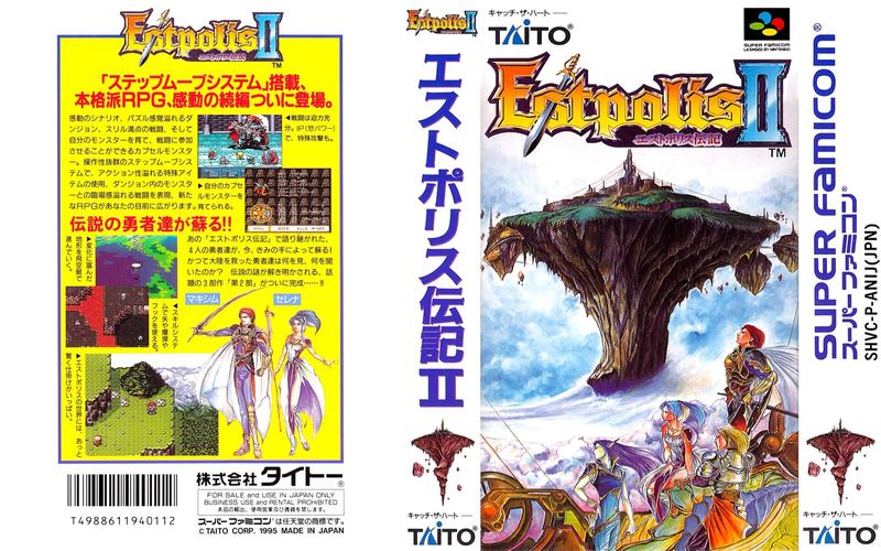 四狂神战记2世界地图名