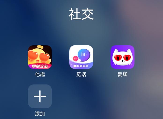 聊天能赚钱的软件游戏截图
