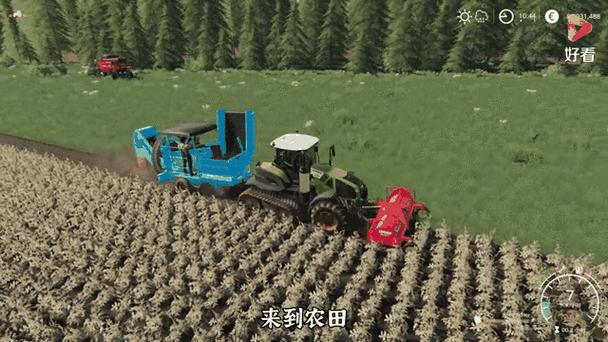 模拟农场19汉化版缩略图