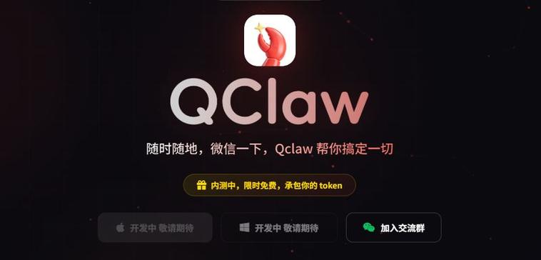 kf.qq.com官网人工服务