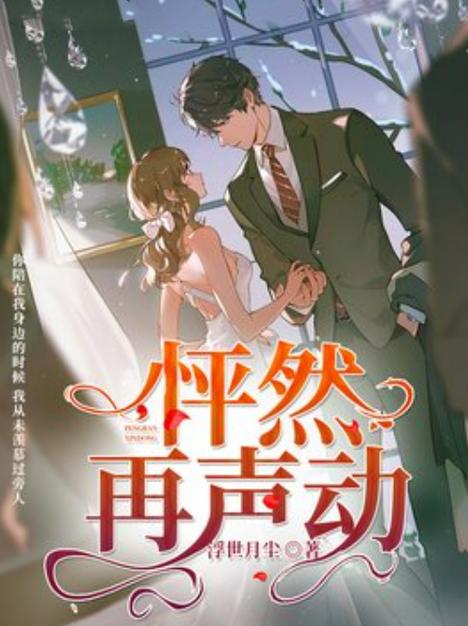 有声小说mp3下载网站图标