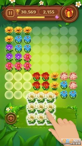花园红包版下载缩略图