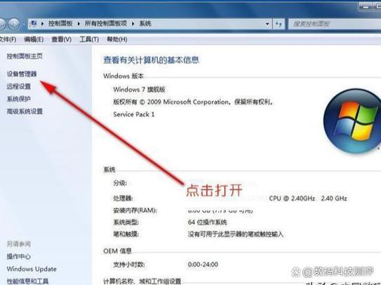 ttl机顶盒线刷教程缩略图