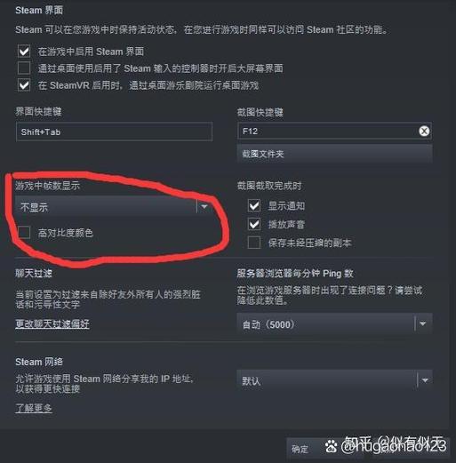 桌面左上角显示帧率怎么关游戏截图