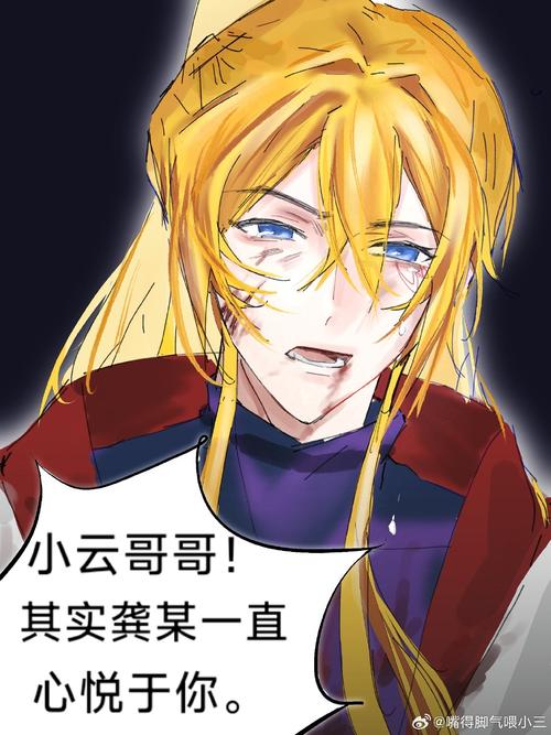 小神父by迷羊漫画缩略图