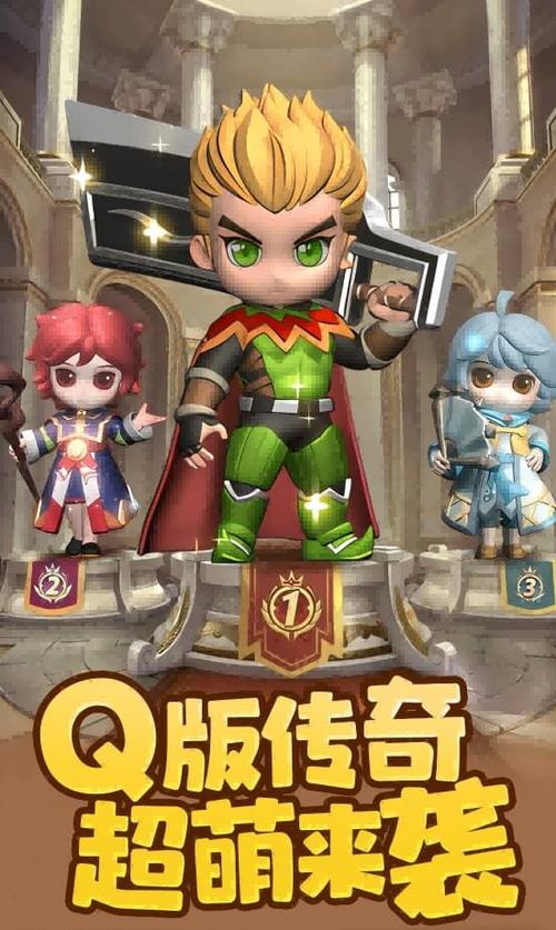 超变传奇手游业传奇手游网站缩略图