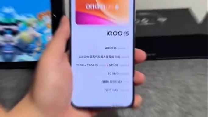 vivoiQOO15抗摔吗