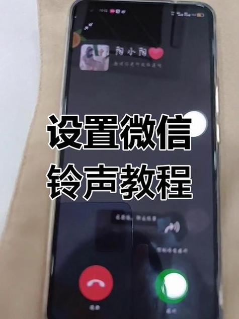 电话没有来电铃声怎么办缩略图