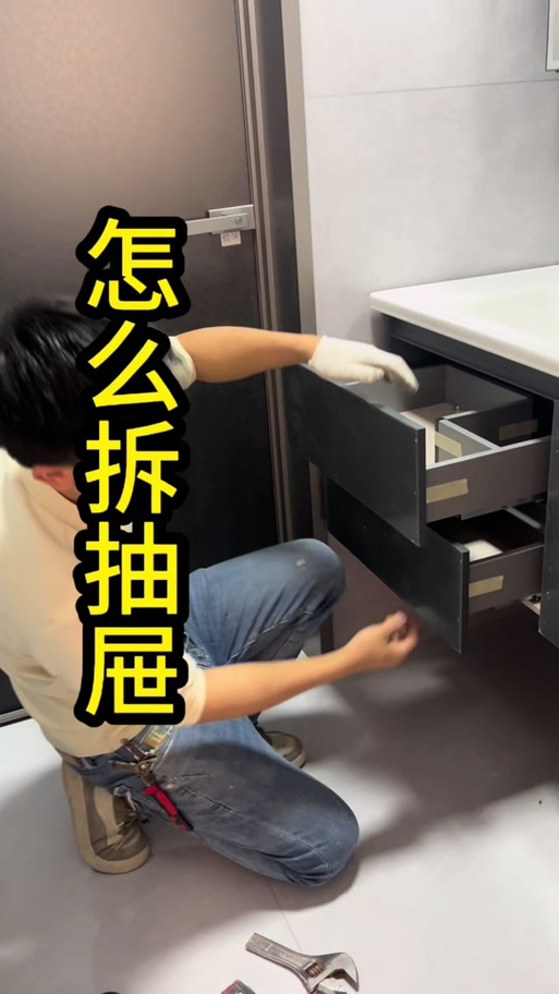 拆抽屉图标