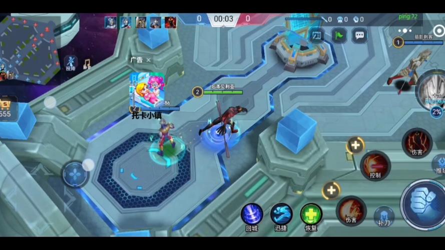 5v5小型对战游戏图标