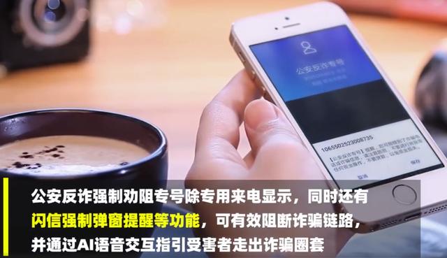 来电一接听就挂断是怎么回事缩略图