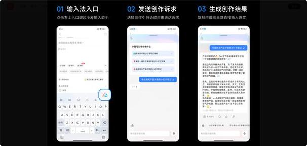 小米ai内测申请理由游戏截图