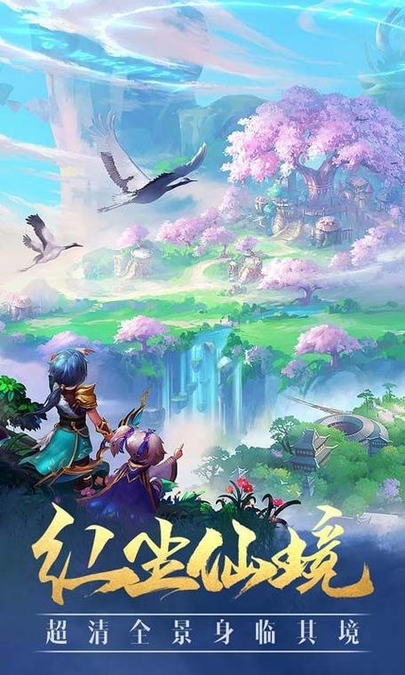 封神世界红包app最新版下载游戏截图