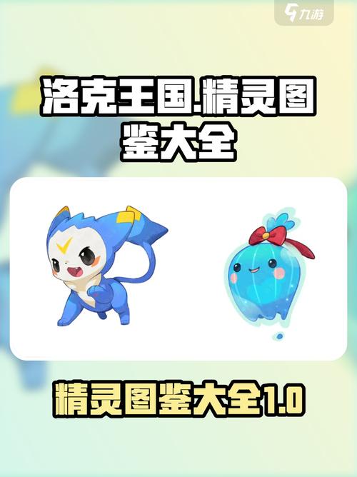 我的世界精灵宝可梦mod缩略图