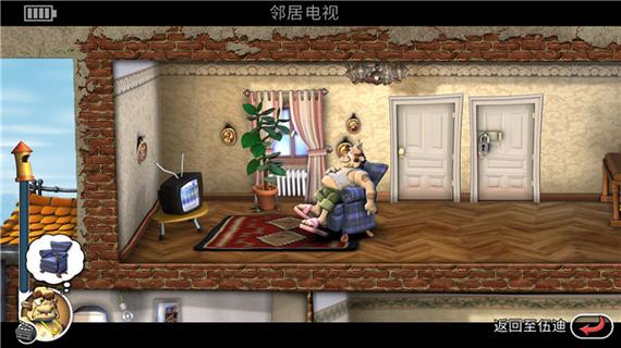 暴揍邻居破解版