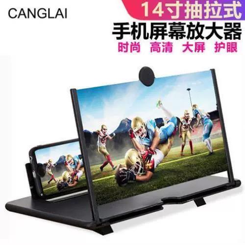 自制手机屏放大器教程图标
