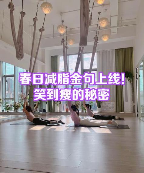 减肥金句八个字图标