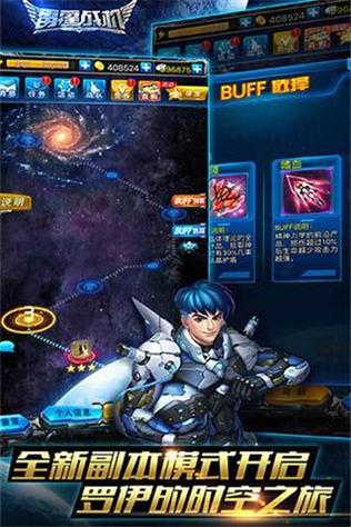 小小飞机空战无限金币钻石游戏截图