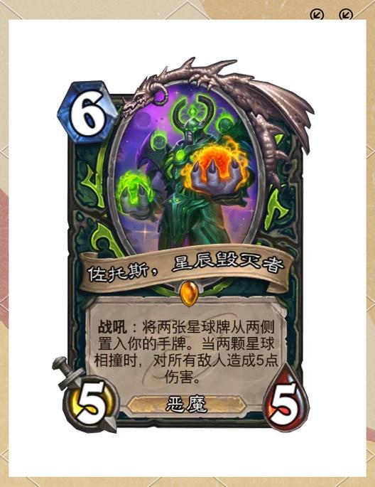炉石传说卡牌游戏截图