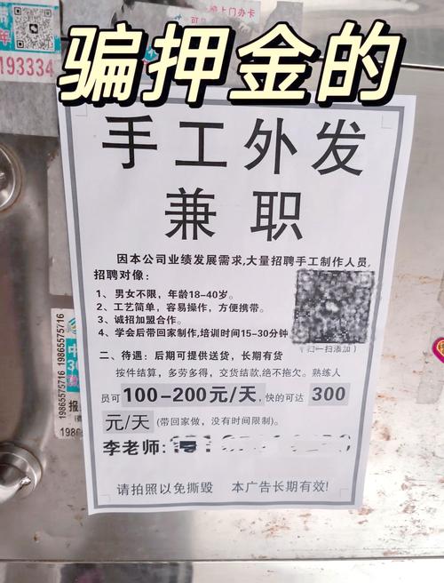 橘子打字兼职APP缩略图