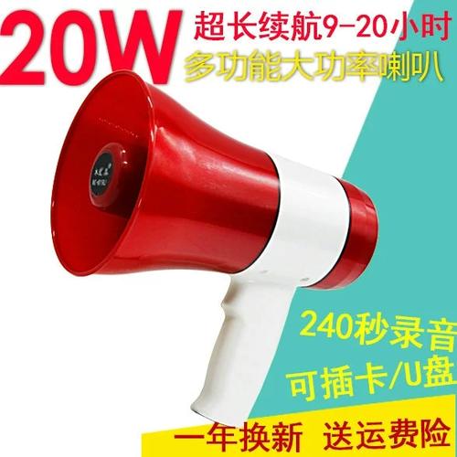 录音小喇叭游戏截图