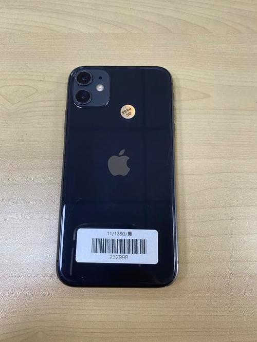 iphone11屏幕一碰就亮缩略图