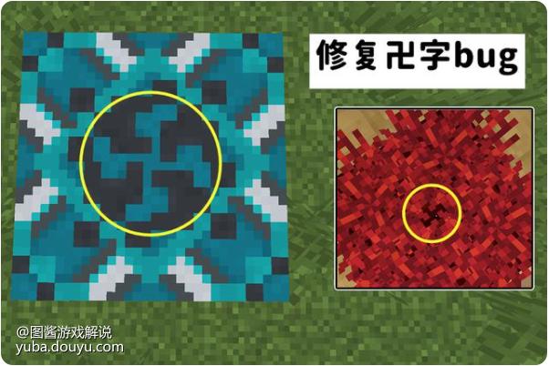 我的世界青色陶瓦的英文ID缩略图