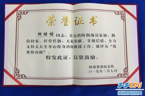 荣誉系统打回二级要多久