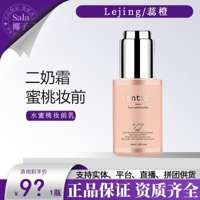 蕊妆护肤品缩略图