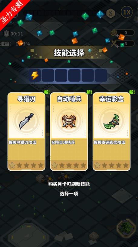 免广告GM菜单折相思缩略图