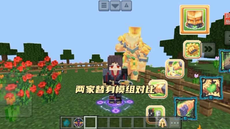 我的世界国际服jojo模组缩略图