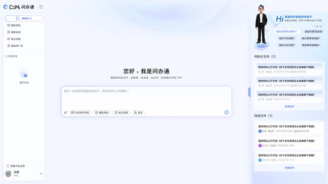 网页为什么打不开游戏截图
