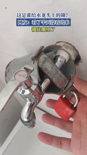 水龙头怎么锁起来