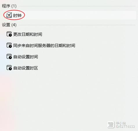 倒计时怎么设置在桌面图标