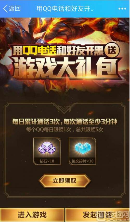 轩云免费领30000点卷游戏截图