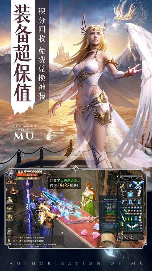 李连杰奇迹mu高爆版官网图标