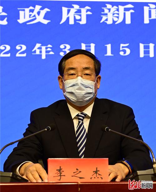 邯郸市卫健委党组书记缩略图
