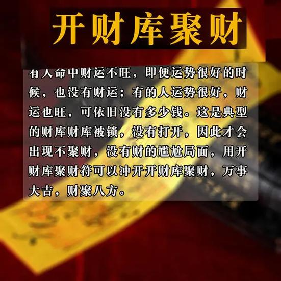 财库是什么意思游戏截图