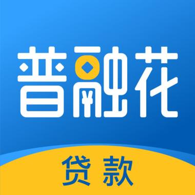 嗨花贷款怎么样缩略图