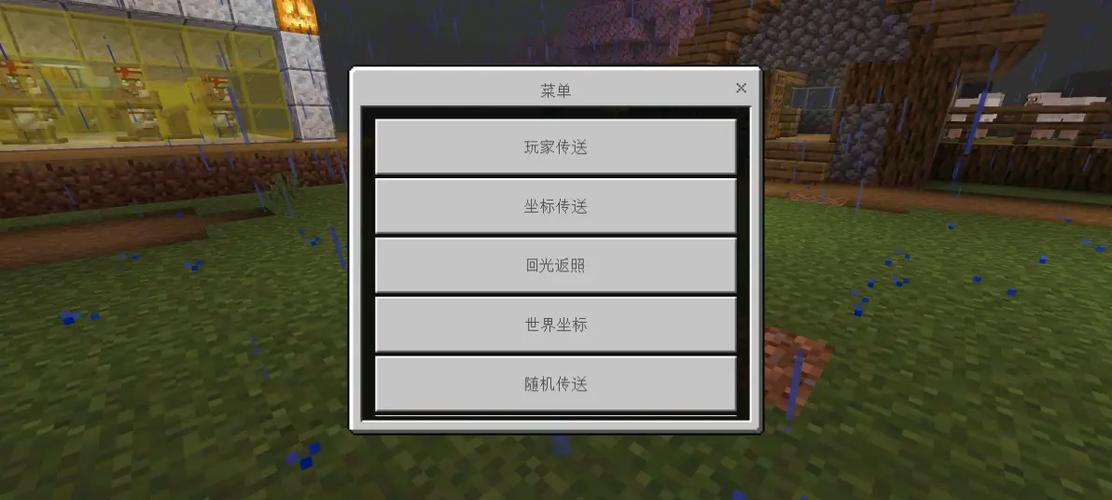 我的世界服务器hd插件图标