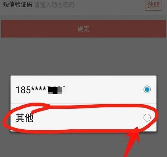 中心预留手机号是什么