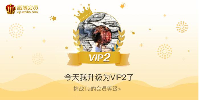 新2会员手机版