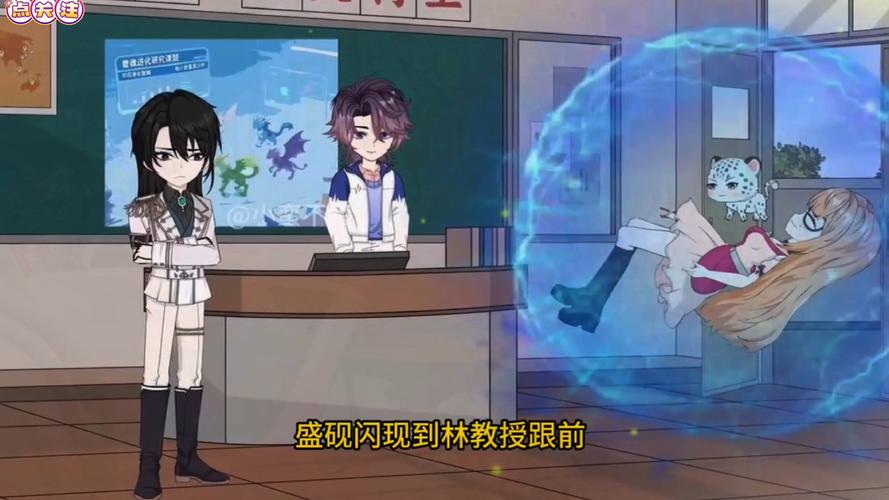 兔兔花痴短剧全集缩略图