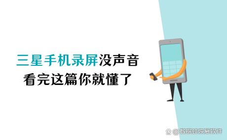 苹果录屏只剩下后半段了
