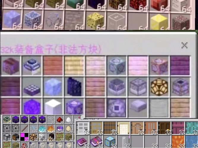 我的世界一键取出全部物品图标