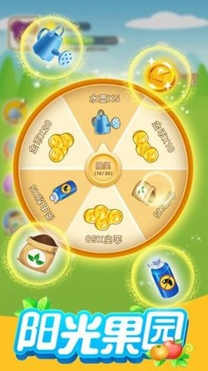 阳光水果铺红包版缩略图