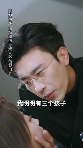 一胎三宝,总裁爹地找上门