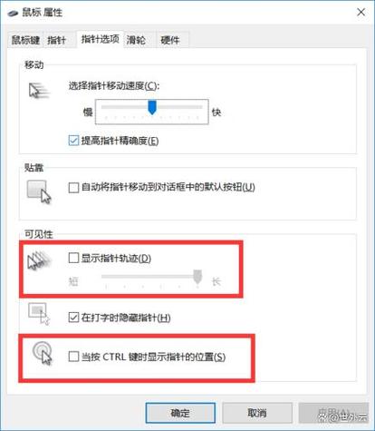 笔记本电脑鼠标箭头不见了缩略图