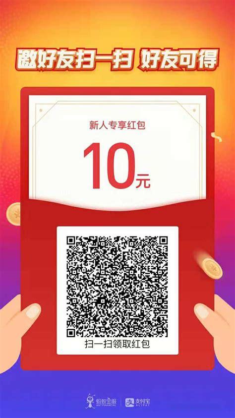 微信扫码红包二维码缩略图